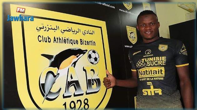 Le CA Bizertin engage l'ivoirien Seydo Cissé