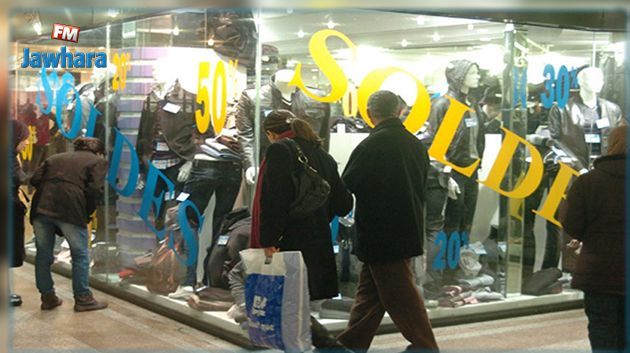 INC : 22% des familles consacrent un budget de 436 dinars pour les soldes d'hiver