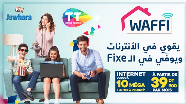 WAFFI : L’offre internet résidentielle de Tunisie Telecom