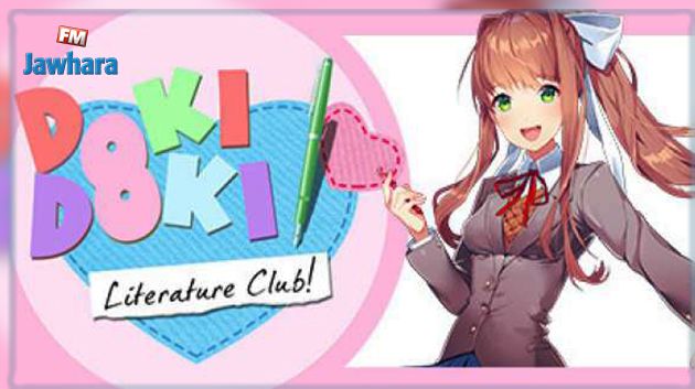 L’observatoire de protection des droits de l’enfant met en garde contre le jeu électronique Doki Doki