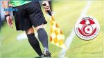 Ligue 1 : Désignation des arbitres de la 1ère Journée Retour