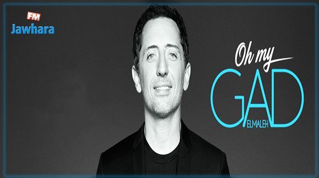 Accusé de plagiat, Gad Elmaleh banni d’une scène à Montréal