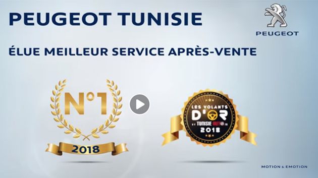 VOLANT D’OR 2018 : PEUGEOT TUNISIE MEILLEUR SERVICE APRÈS-VENTE