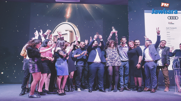 Grand Prix de la Communication Prosd'or 2019