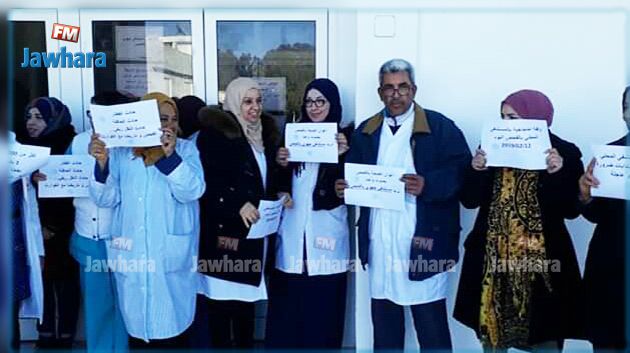 Rassemblement protestataire des employés de l'hôpital local d'El Fahs