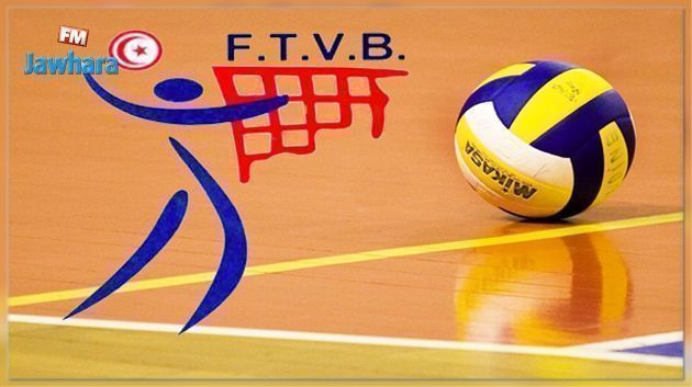 Volley - Coupe de Tunisie : Programme des huitièmes de finale