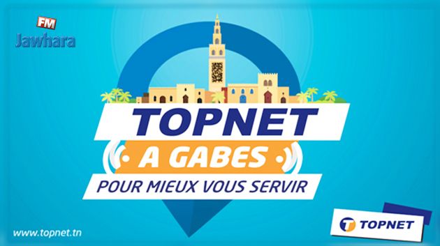 TOPNET inaugure sa nouvelle agence commerciale à GABES