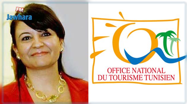 Désignation d'Amel Hachani à la tête de l’Office National du Tourisme Tunisien (ONTT)