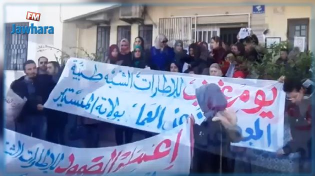 Sousse et Monastir : Des cadres paramédicaux en sit-in ouvert