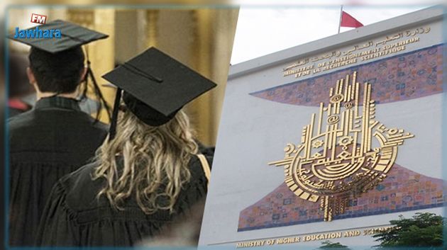 Le ministère de l’enseignement supérieur offre 10 bourses au titre de 2019-2020 pour des études en Master et doctorat au Canada