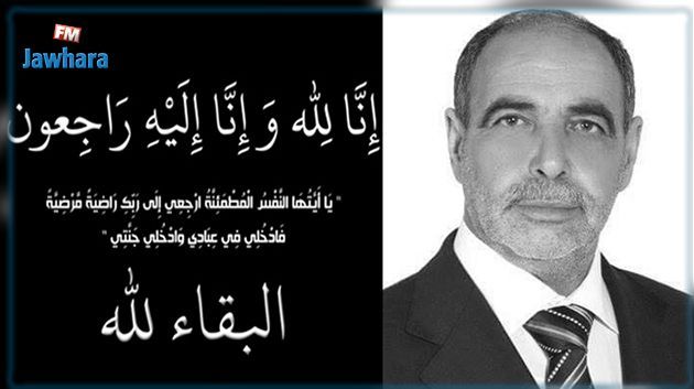 Omar Safraoui n'est plus