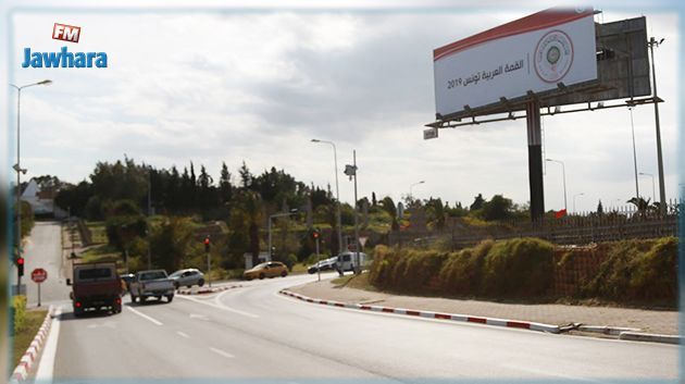Avis de circulation à l'occasion de la 30e édition du Sommet Arabe
