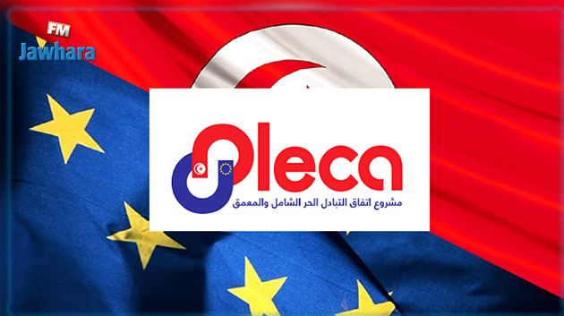 ALECA : 4ème round des négociations