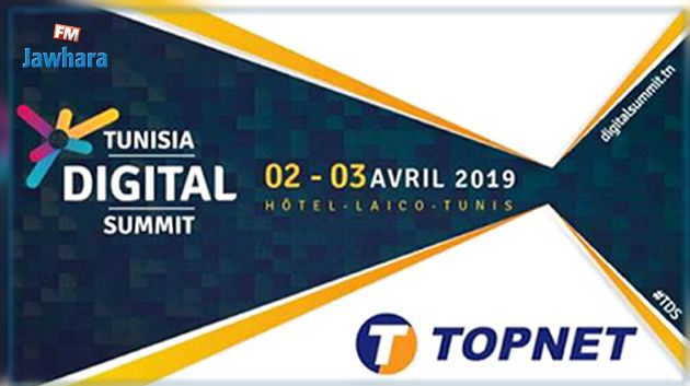 TOPNET au coeur de la transformation digitale Tunisia Digital Summit