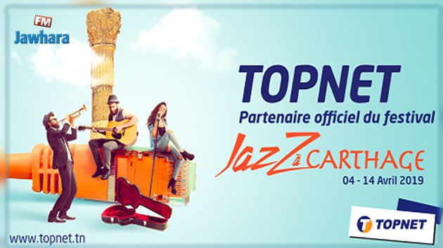 Topnet Partenaire officiel de Jazz à Carthage