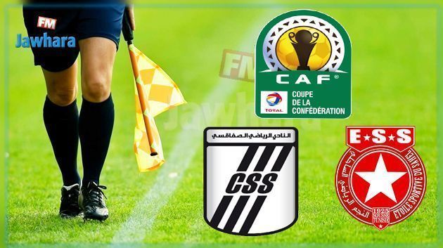 Coupe de la CAF - Quarts de finale retour : Désignation des arbitres