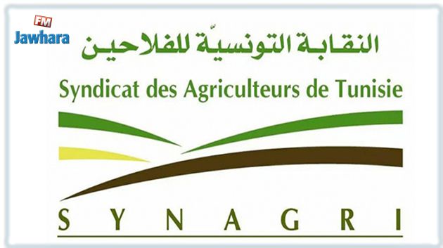 Le SYNAGRI appelle ses affiliés à participer massivement au sit-in de protestation prévu pour 10 avril 2019