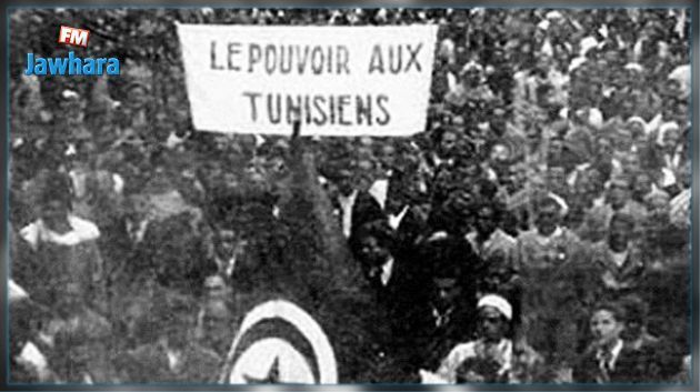 La Tunisie commémore le 81e anniversaire des événements du 9 avril