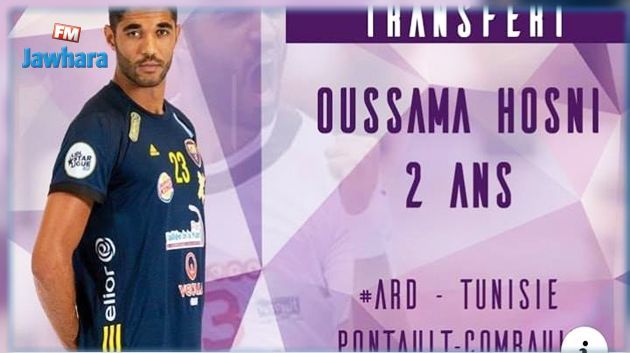 Hand : L'international tunisien Oussama Hosni à Istres pour deux ans
