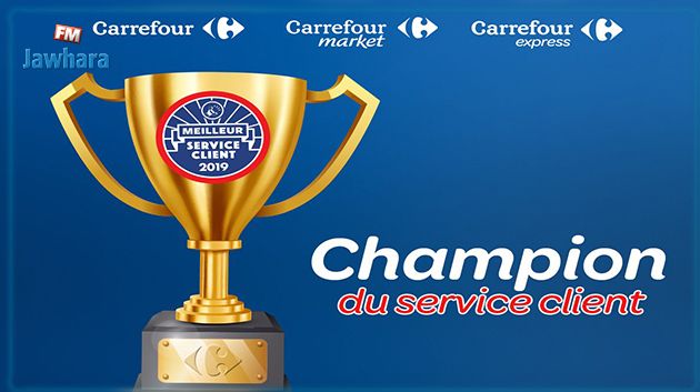 Carrefour Tunisie élu « Meilleur Service Client 2019 » dans la catégorie hypermarchés et supermarchés