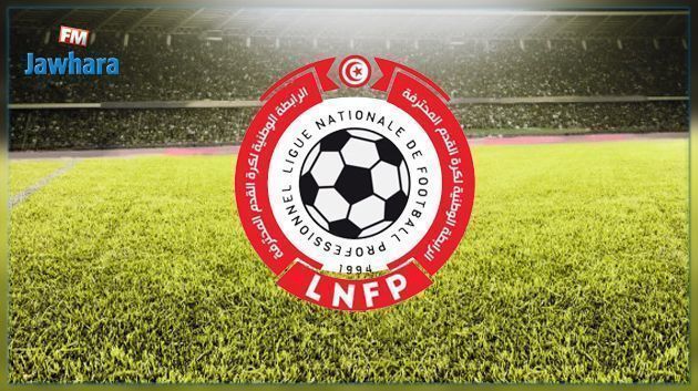 Ligue 1 : Programme de la 20e journée