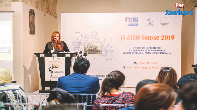 École Polytechnique de Sousse : JS ATEM Sousse 2019