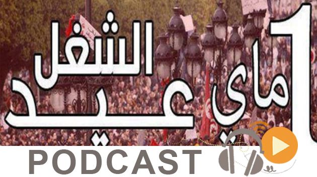 Journal Info 07h00 du mercredi 01 mai 2019