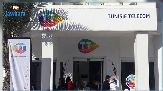 L’horaire de Tunisie Telecom pour le mois de Ramadan