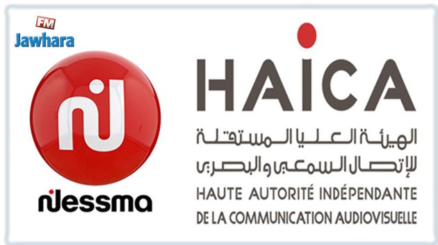 La HAICA répond à Nessma TV