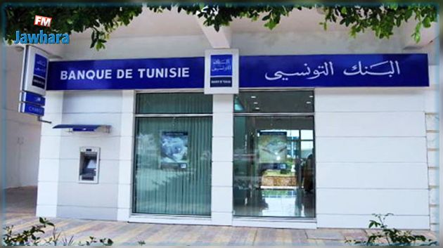 Tentative de cambriolage de l'agence de Oued-Ellil : Les caméras de surveillance sont fonctionnelles
