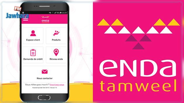 Enda Tamweel lance sa nouvelle application mobile