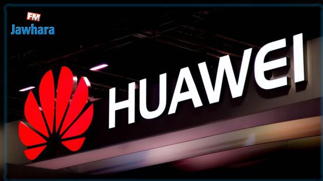 Huawei : Déclaration réactive après la décision de Donald Trump 