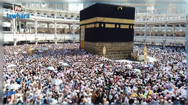 Le tarif du pèlerinage à la Mecque fixé