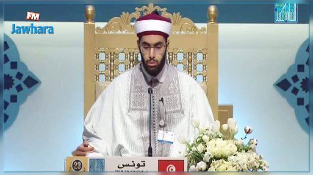 Concours international de Dubaï de récitation du Coran : Un Tunisien décroche la 5e place