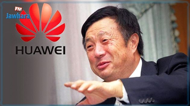 La réponse du fondateur de Huawei aux récentes actions des États-Unis