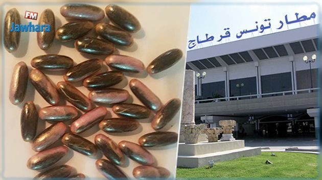Aéroport de Tunis Carthage : Un passager marocain arrêté avec 28 capsules de cannabis dans le ventre