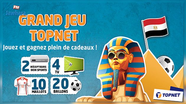 Participez au Grand Jeu TOPNET spécial Egypte 2019