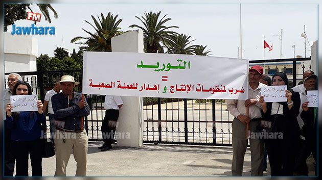 Gafsa : Les éleveurs de volailles protestent