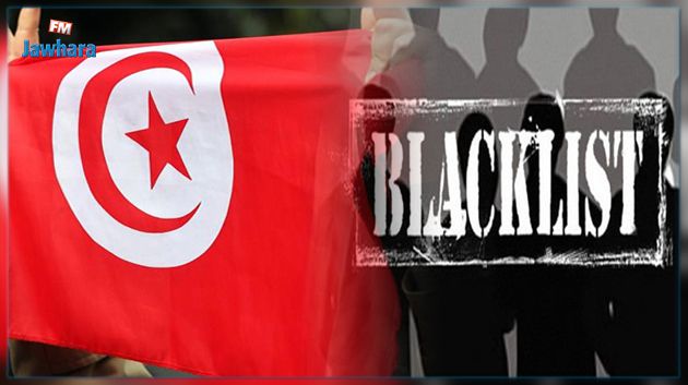 La Tunisie sortira définitivement en octobre 2019 de la liste noire du GAFI, selon Marouane Abassi