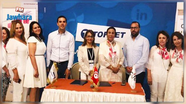 TOPNET et le Conseil International des Femmes Entrepreneurs à Tunis signent un partenariat technologique