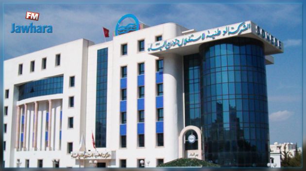Sidi Bouzid : Les agents et cadres de la SONEDE entament une grève de deux jours