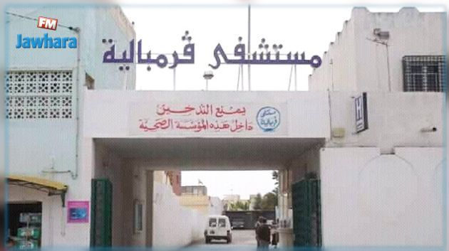 Le service des urgences de l'hôpital de Grombalia fermé par les proches d'un patient