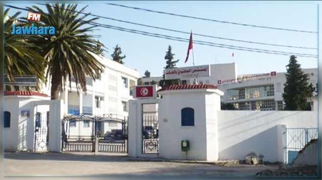 Le directeur de l'hôpital régional du Kef démis de ses fonctions