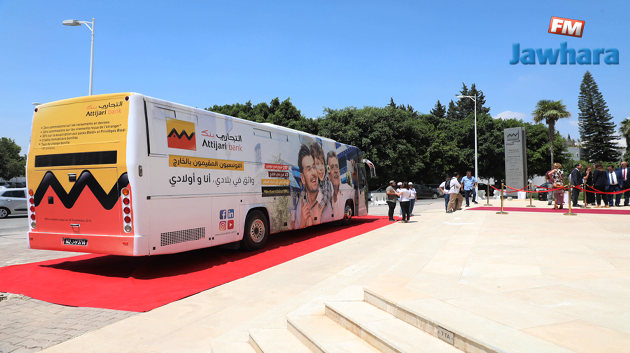 Attijari Bank lance la compagne tunisien résident  à l étranger