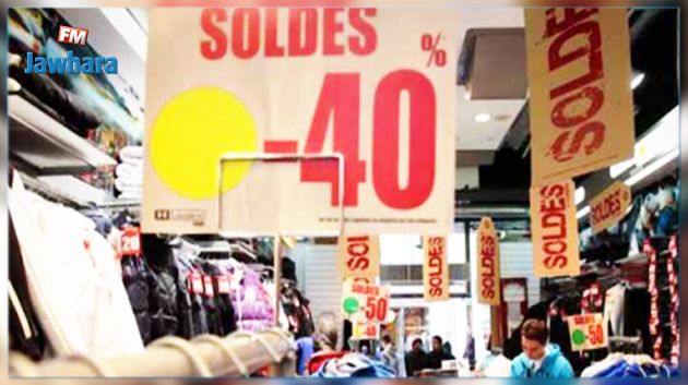 La date officielle des soldes d'été