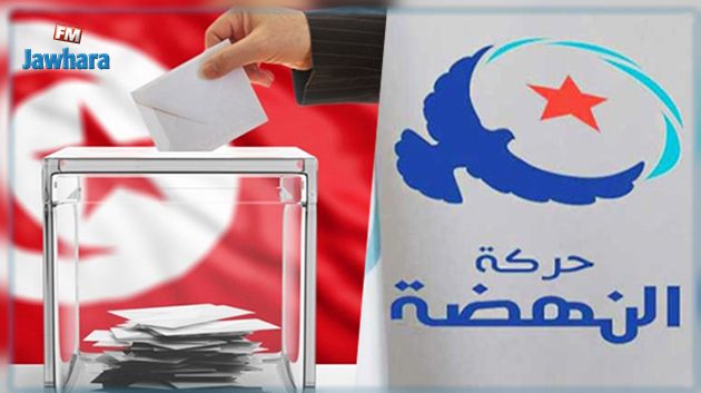 Les têtes de liste d'Ennahdha aux élections législatives