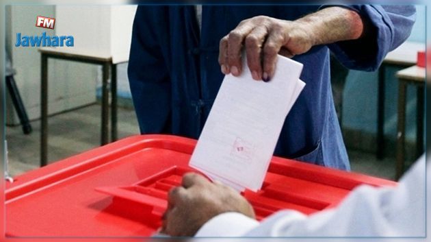 Législatives : Les listes du nouveau parti