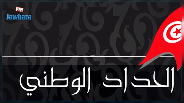 Décès de Béji Caïd Essebsi : Sept jours de deuil national