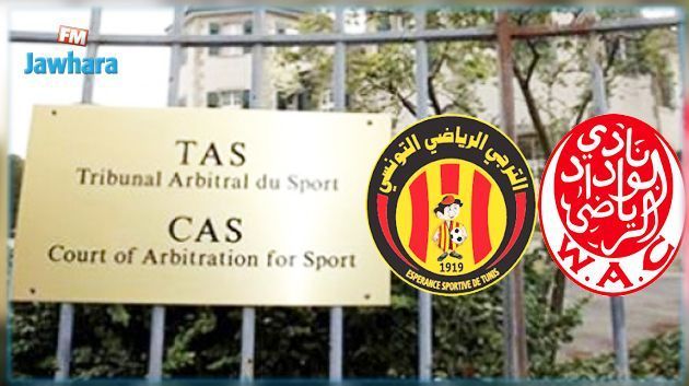 Ligue des Champions d'Afrique : Le TAS confirme la victoire de l'Espérance
