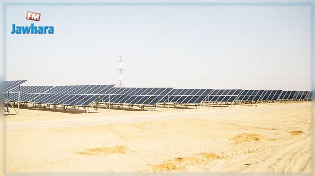 Mise en exploitation du premier parc solaire de la centrale photovoltaïque